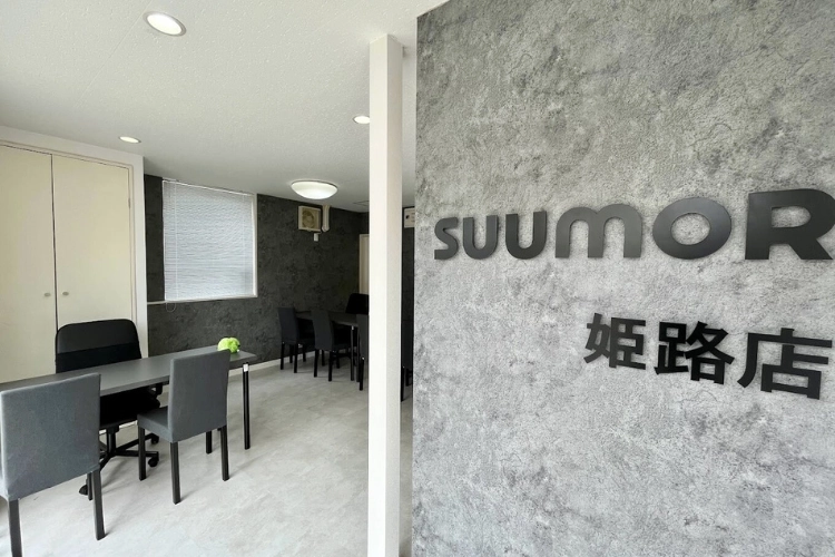 スモアル姫路店のネームボード